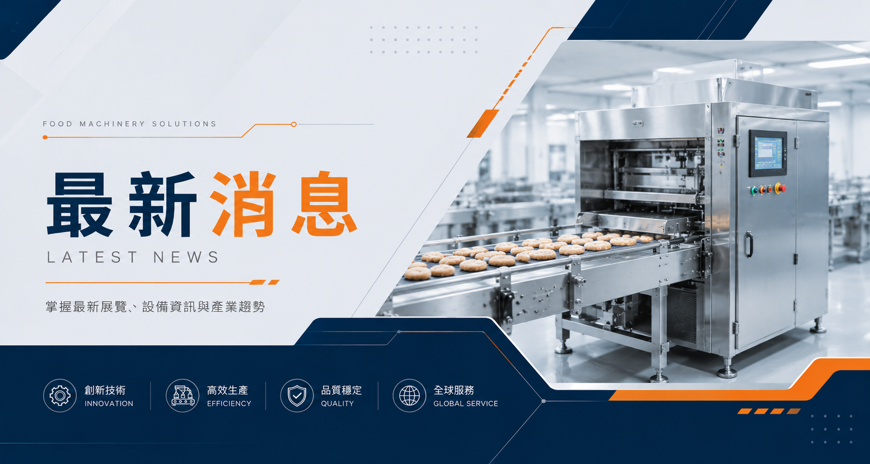 【打碎機】黑糖粉